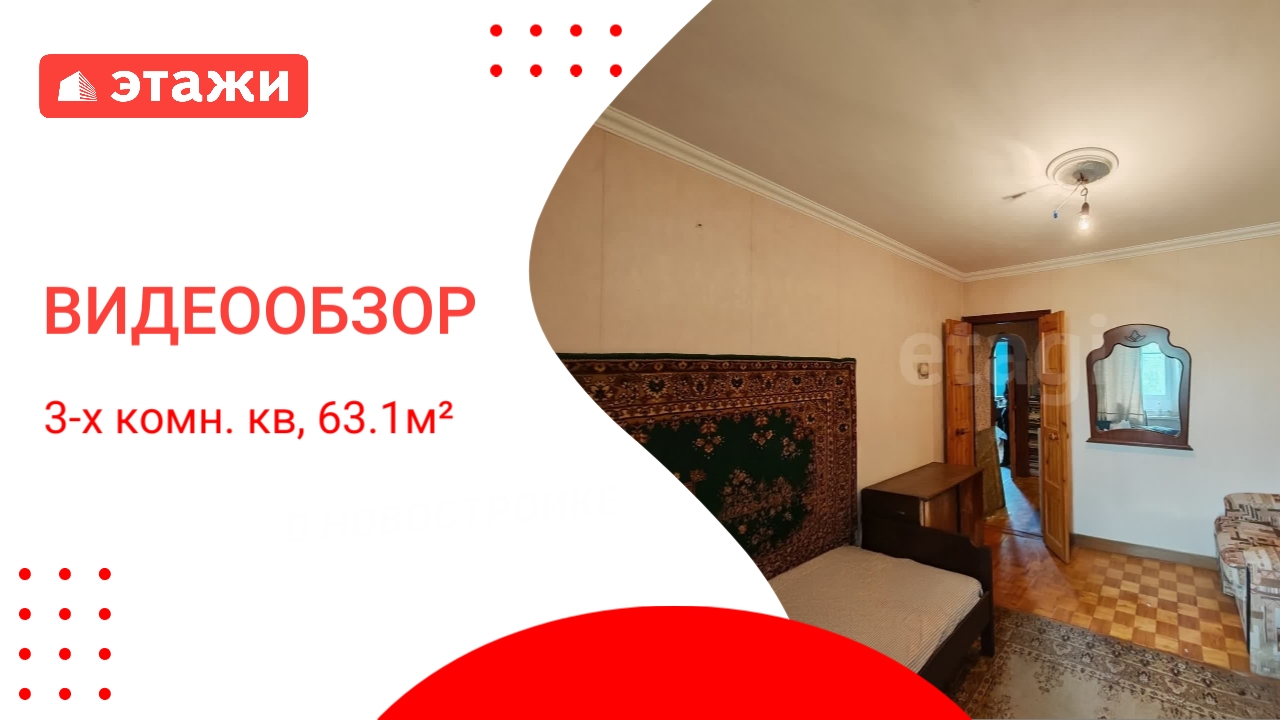 МО, г. Жуковский, ул. Молодёжная 30 /8 600 000₽/ Алексей +7 968 861 71 44 #этажи #жуковский #дом смотреть онлайн