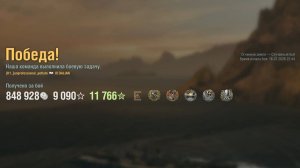Крейсер Dalian: +146к урона 6 фрагов - Мир кораблей (World of Warships)