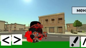 игра от гостя 666
