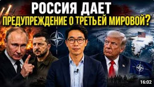 Предупреждение России о войне безответность НАТО и гренландская игра Трампа Профессор Цзян Сюэцин смотреть онлайн