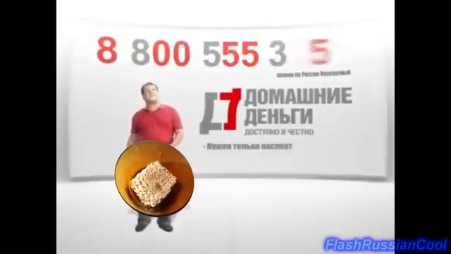 Сакароны бл*ть | RYTP смотреть онлайн
