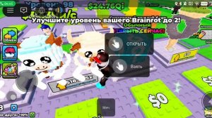 Игра с лучшим другом Арсением в РБ /Лев и Арсений