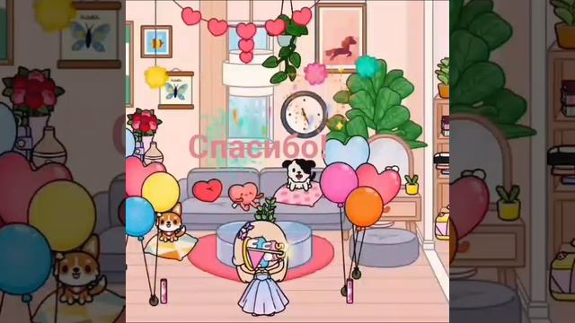 Toca Boca. Toca Boca. Спасибо за 50 пдп!