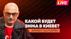 Массированные удары по Киеву, НАТО ищет деньги на Украину, демографический спад в Молдове