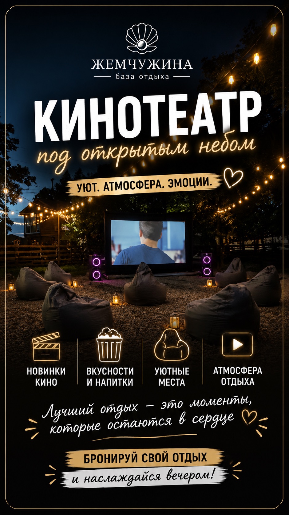 🏎️💨 Сегодня вечером смотрим легенду!