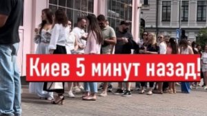 Украина 19 июля! НОЧЬ УЖАСА! ТАКОГО ЕЩЕ НЕ БЫЛО! Что сегодня происходит в Киеве?!