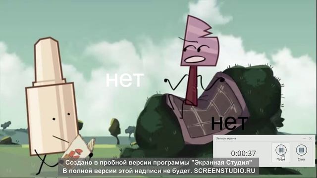 инмт так себе ритп смотреть онлайн