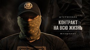 ДОБРОВОЛЬЦЕМ В ЧВК ВАГНЕР | ГОРОДСКИЕ БОИ / СПЕЦНАЗ
