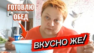 ГОЛОДНАЯ и ЗЛАЯ 💯 День пошел по звезде!