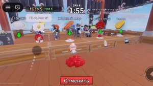 играем в суши