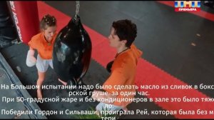 Большой куш 2 сезон 3 выпуск 19.07.26 обзор - Кто покинул шоу