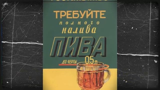 О Таком СССР Было Принято МОЛЧАТЬ смотреть онлайн