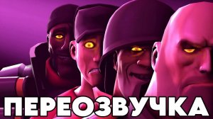 МУЖИКИ ПРОТИВ С#КС КУКОЛ (FNAF vs TF2 - Episode 1 [SFM] ПЕРЕОЗВУЧКА)