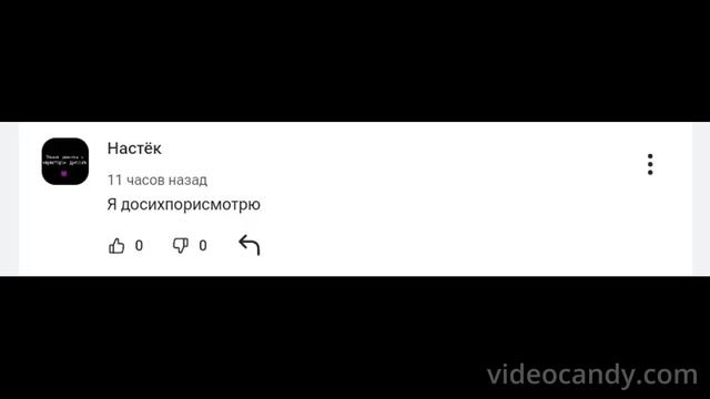 new comments смотреть онлайн