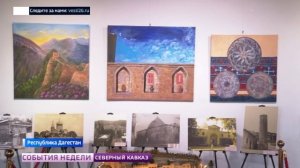 В Дербенте открылась выставка «Время. Пространство»