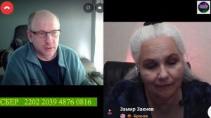 Разговор с Александром канал Четвёртое измерение