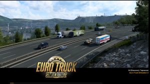 С грузом по Европе_ETS 2_19.07.2026.