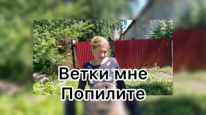 Быть Добру. Ленивая Люба