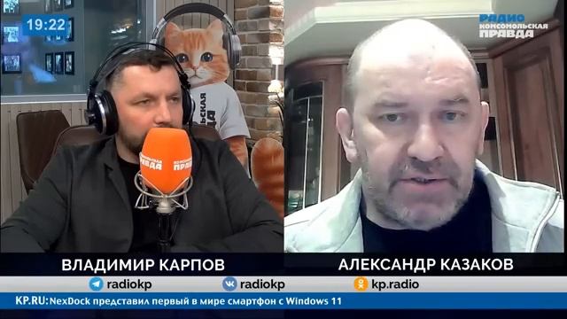 Пока США обсуждали Гренландию: Россия установила щит в Арктике | Александр Казаков смотреть онлайн