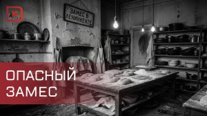 Дагестанку будут судить за производство опасного для здоровья хлеба