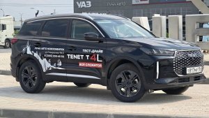 Tenet T4L обзор и тест-драйв
