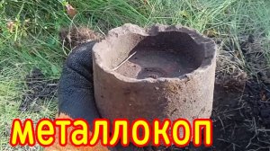 Поиск металла на старой ферме.