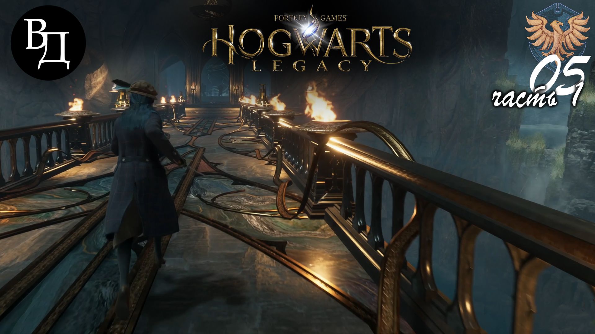 Hogwarts Legacy (русская озвучка). Часть 05 (1 из 3). смотреть онлайн