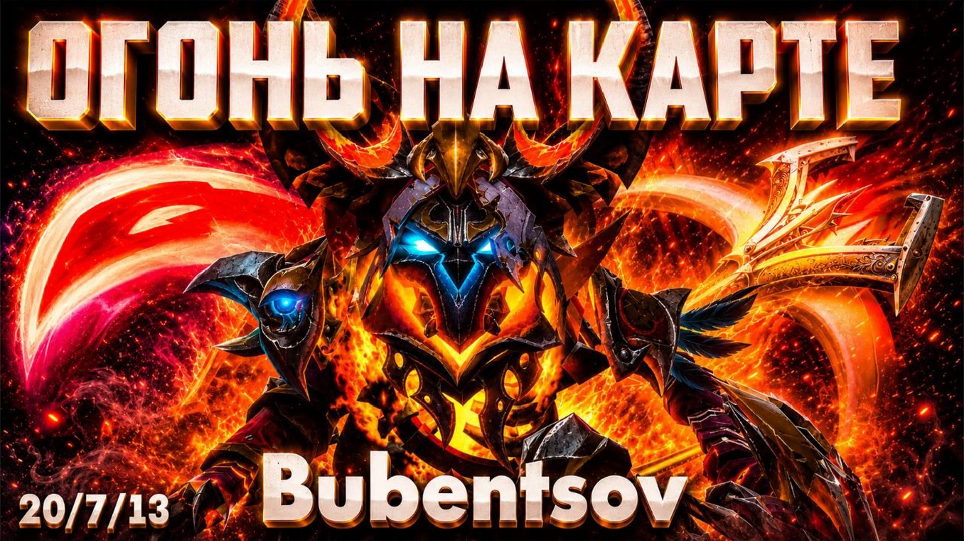 ТОЛЬКО ТАК МЫ МОГЛИ СПУШИТЬ ТРОН НА КЛИНЗЕ В ДОТ2 / CLINKZ DOTA2