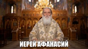 Можно уйти..  Бог не осудит.. вот почему..