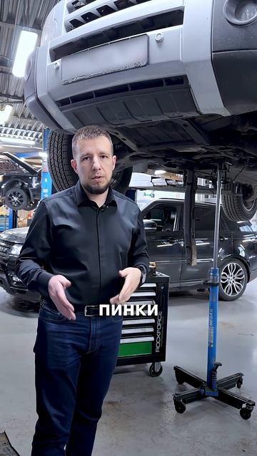 Пинается АКПП Discovery 3