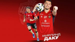 ЦСКА купит Даку из «Рубина»? Худший трансфер для армейцев!