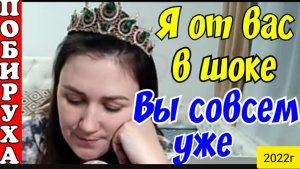 Деревенский дневник очень многодетной мамы _Я от вас в шоке. Вы совсем уже_ _Обзор Влогов _Мать_