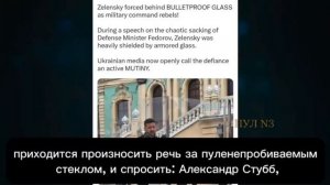 Американский журналист Алекс Христофору - о том, что Зеленский боится оппозиции🤭🤣