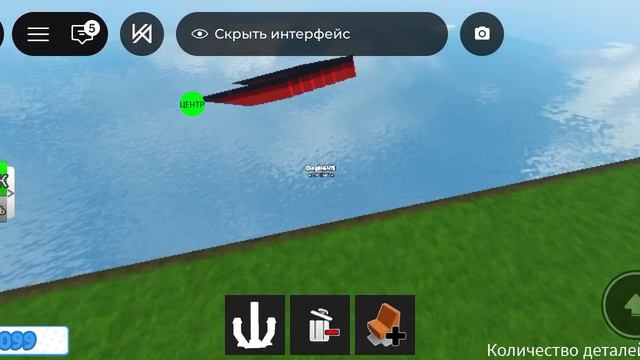 Посмотрите этот ролик до конца я кое-что там показал я сделаю Титаник доделаю огромных масштабов смотреть онлайн