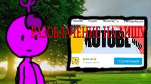 РАЗОБЛАЧЕНИЕ НА АИШУ *3 часть разоблачения на китаянку фэйу*