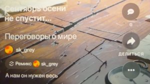 «Переговоры о мире» нам нужен мир, но целиком