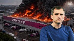 Война на Украине - удары по тылам: и снова о Wildberries – почему я считаю это шагом отчаяния Киева.
