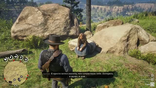 Red Dead Redemption 2