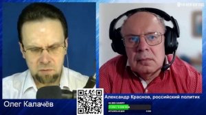 Сообщение агента О. Калачёва Новокшонову