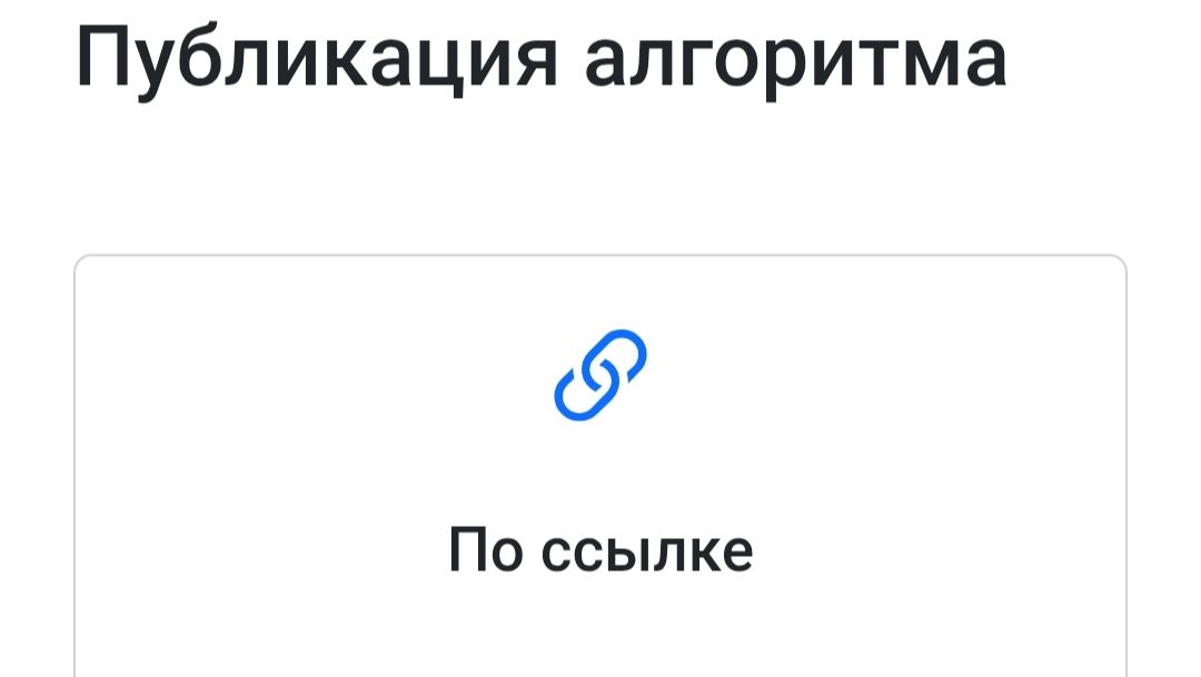 Публикация проекта по ссылке на домене Botman.one Публикация проекта по ссылке на домене Botman.one