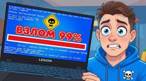 😱 Я ПОЗВОНИЛ СВОЕМУ ФЕЙКУ... И ОН ВЗЛОМАЛ МОЙ ПК!