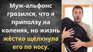 Чемодан, такси и к маме | Истории из жизни