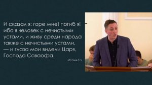Печаль ради Бога 🙏♥️ Проповедь МСЦ ЕХБ