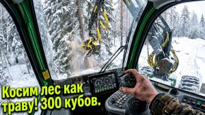 Валка леса в России. Работа оператора харвестера John Deere 1270E