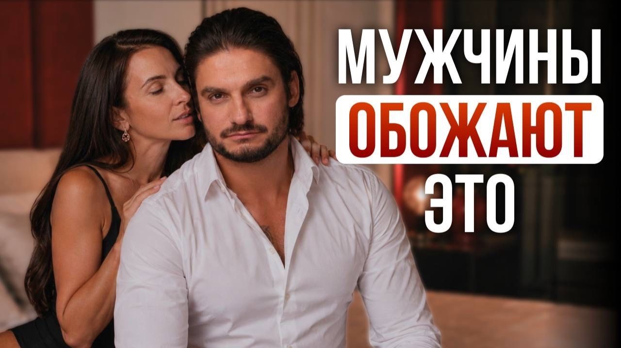 Как правильно двигаться в постели. Советы сексолога смотреть онлайн