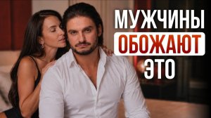 Как правильно двигаться в постели. Советы сексолога