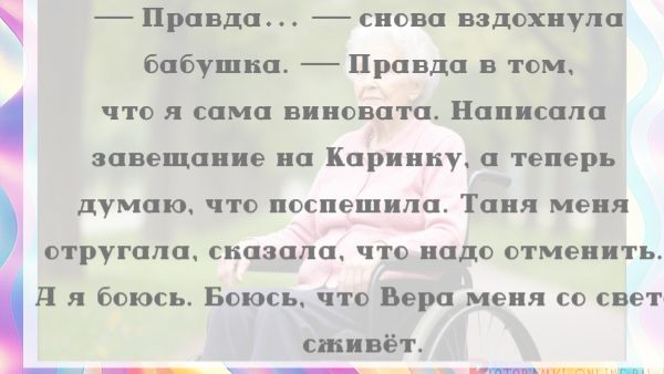 Ухаживать за стариками не хотят. А за их квартиру дерутся