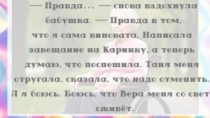 Ухаживать за стариками не хотят. А за их квартиру дерутся