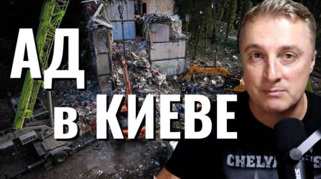 Саня во Флориде Украинский фронт - Киев без света. Днепр минус смена.ФАБы по Харькову 19.07.26 смотреть онлайн