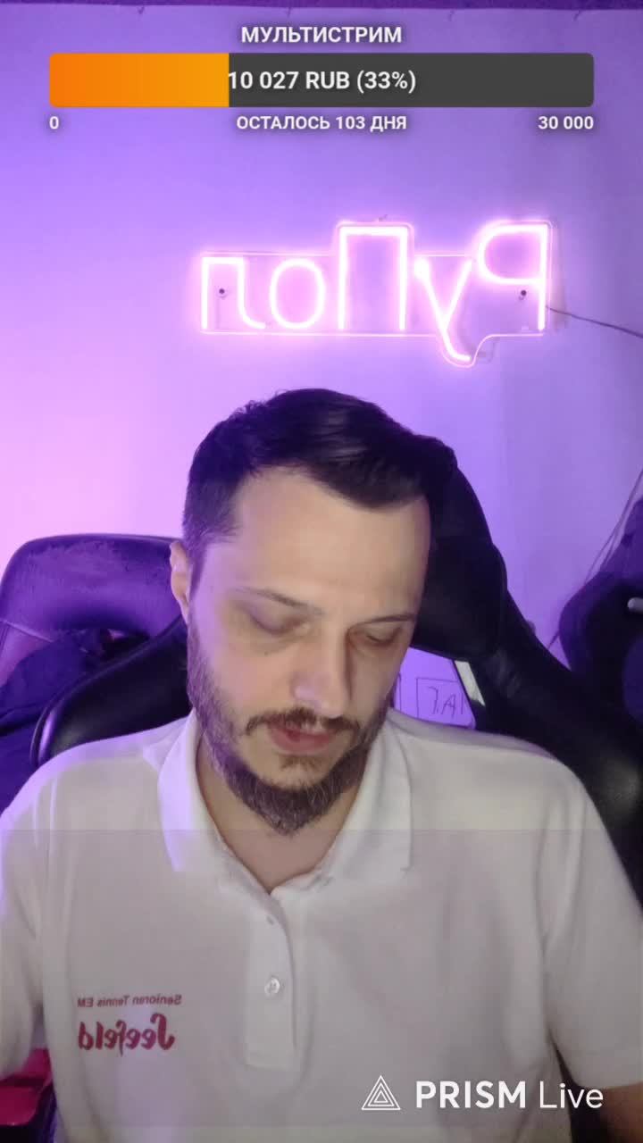 LIVE: РуПол RuPol смотреть онлайн